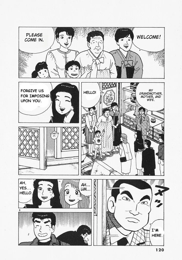 The Gourmet Chapter 203 page 8