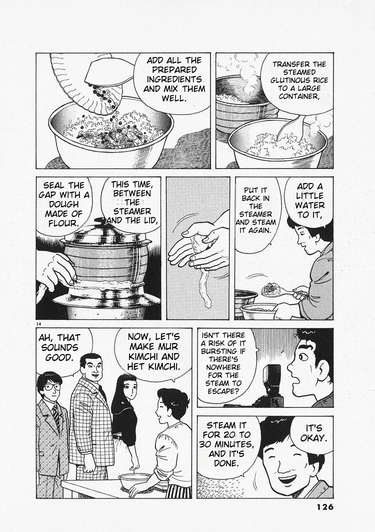 The Gourmet Chapter 203 page 14