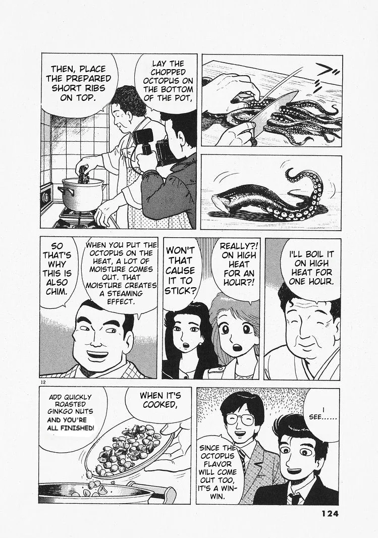 The Gourmet Chapter 203 page 12