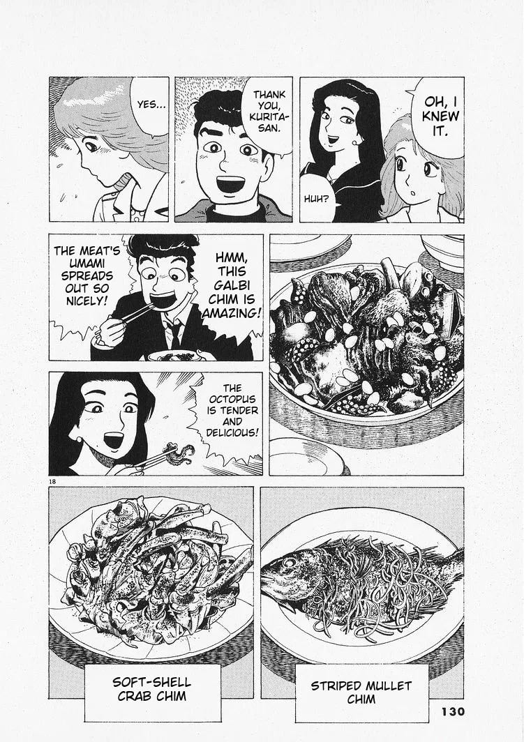 The Gourmet Chapter 203 page 18