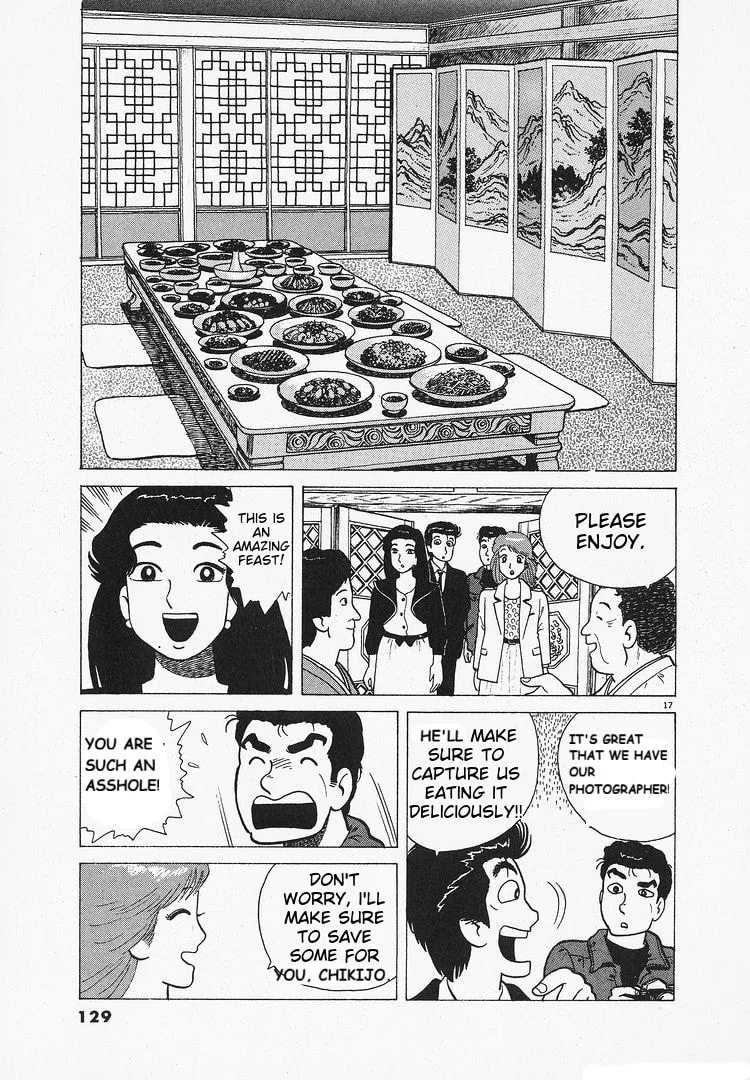 The Gourmet Chapter 203 page 17