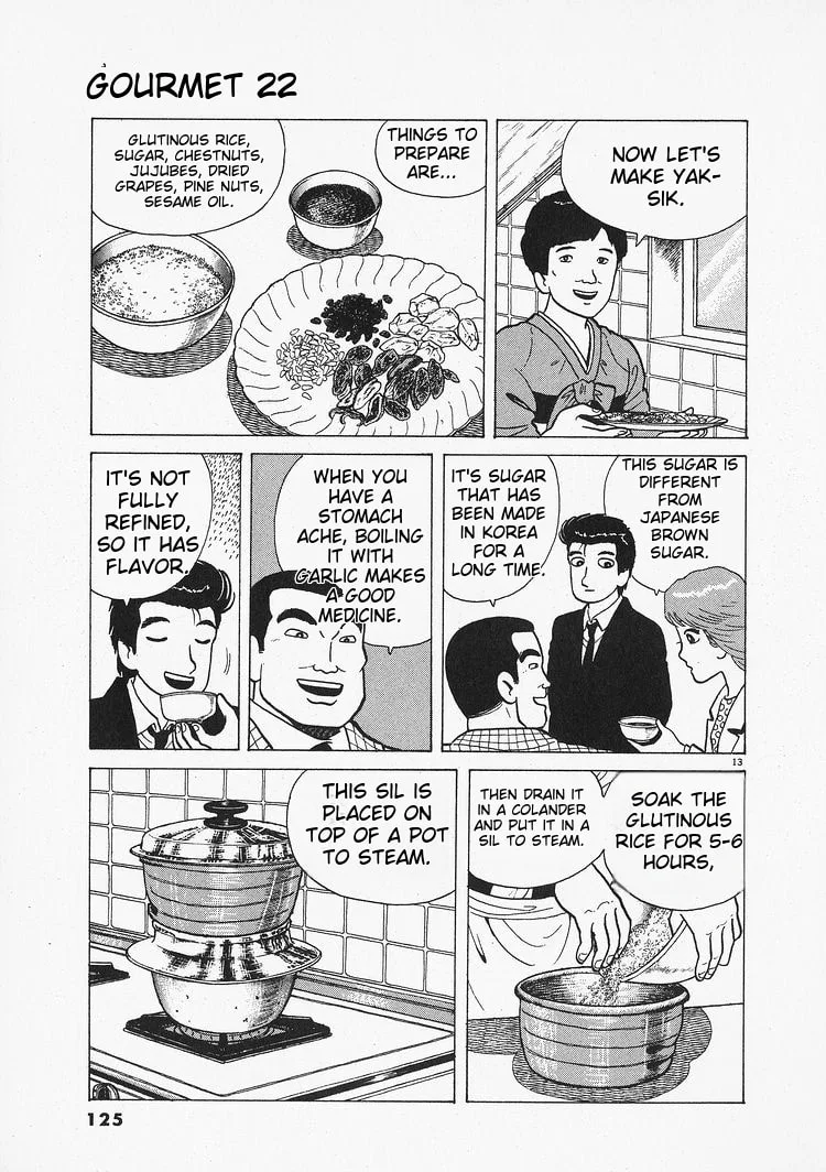 The Gourmet Chapter 203 page 13