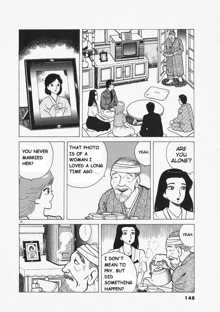 The Gourmet Chapter 204 page 14