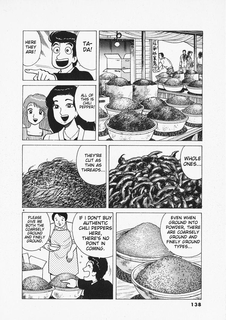 The Gourmet Chapter 204 page 4