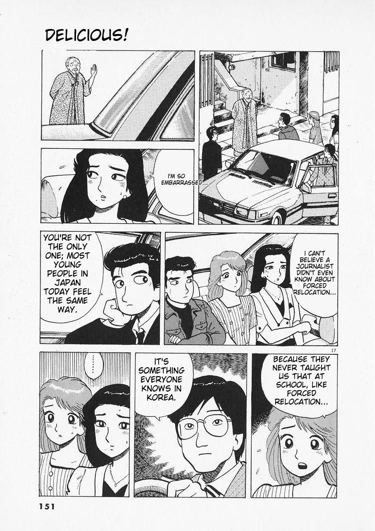 The Gourmet Chapter 204 page 17