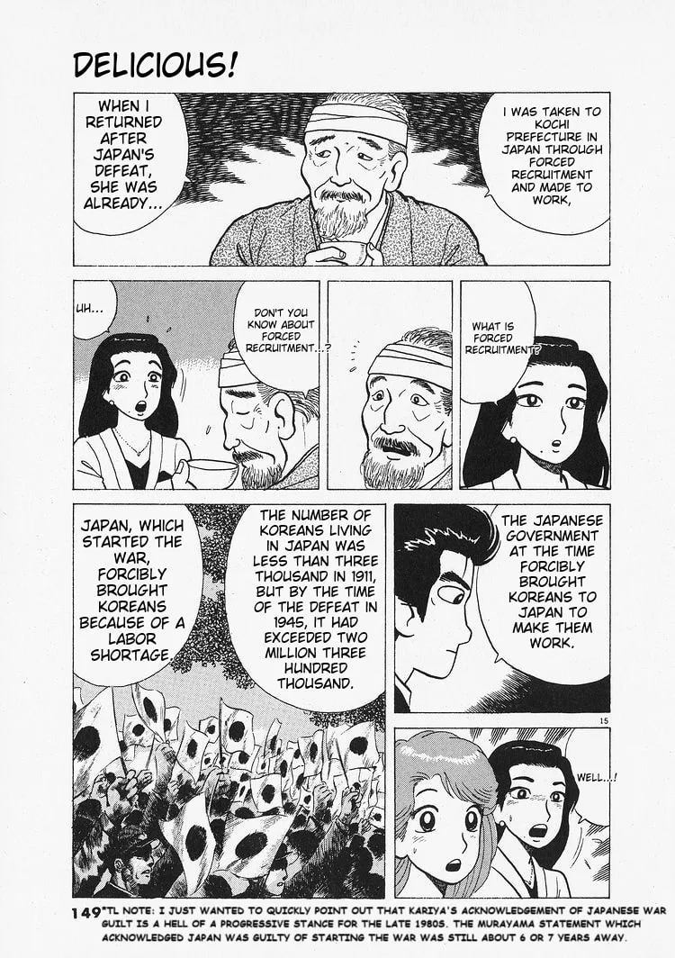 The Gourmet Chapter 204 page 15