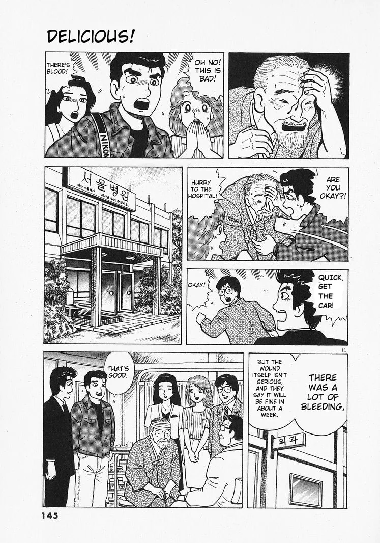 The Gourmet Chapter 204 page 11