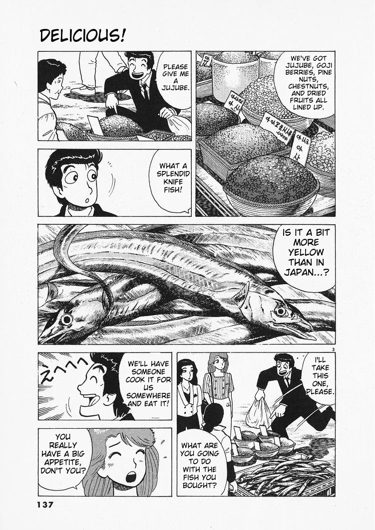 The Gourmet Chapter 204 page 3