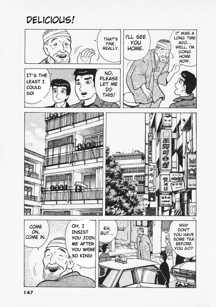 The Gourmet Chapter 204 page 13