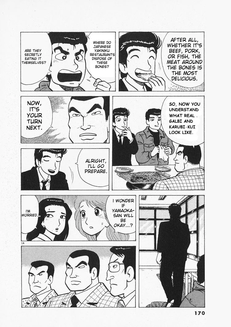 The Gourmet Chapter 205 page 14