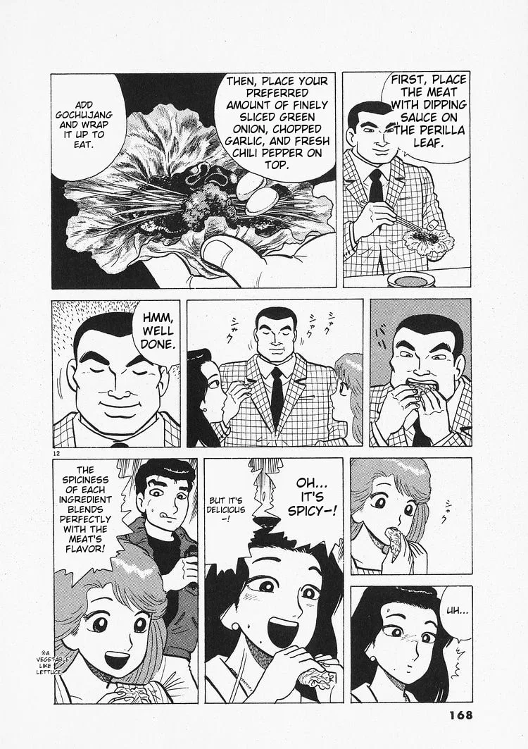 The Gourmet Chapter 205 page 12