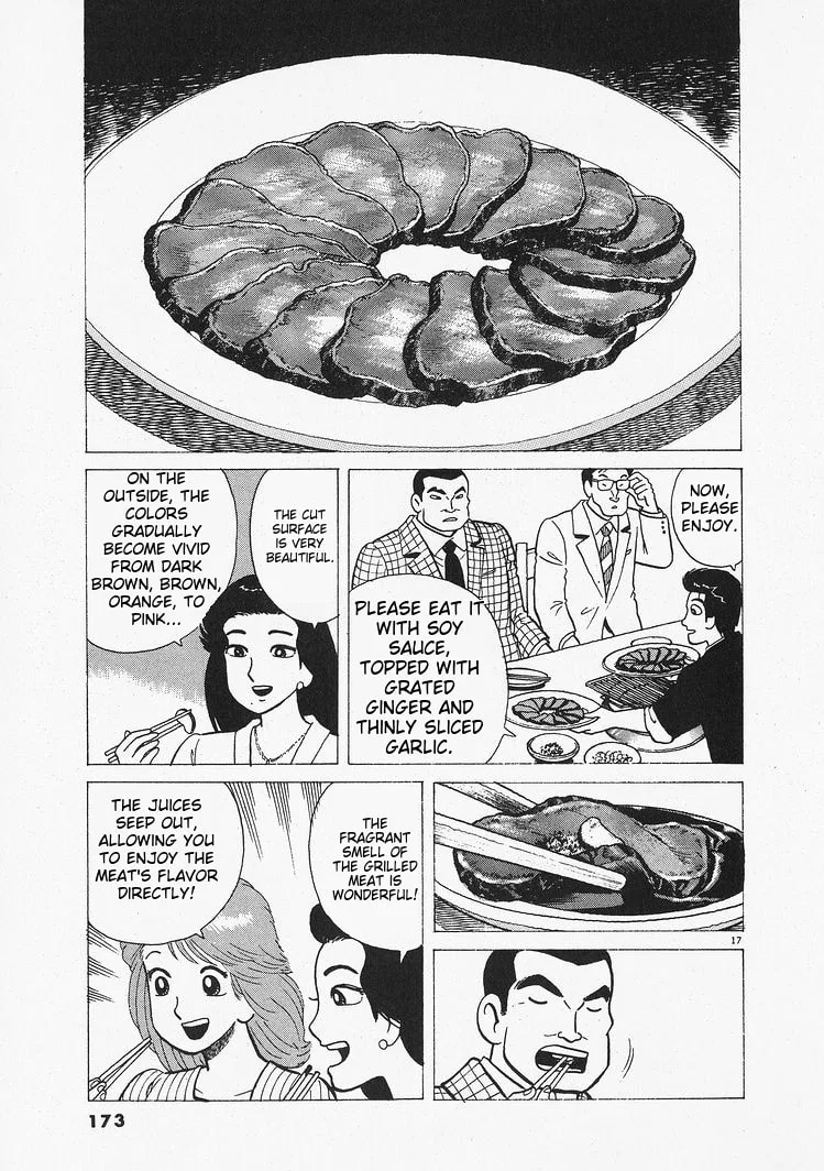 The Gourmet Chapter 205 page 17