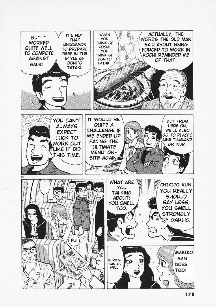 The Gourmet Chapter 205 page 22