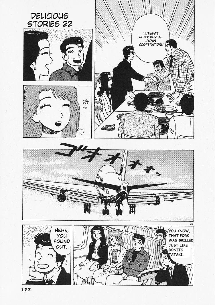 The Gourmet Chapter 205 page 21