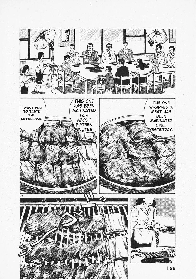 The Gourmet Chapter 205 page 10