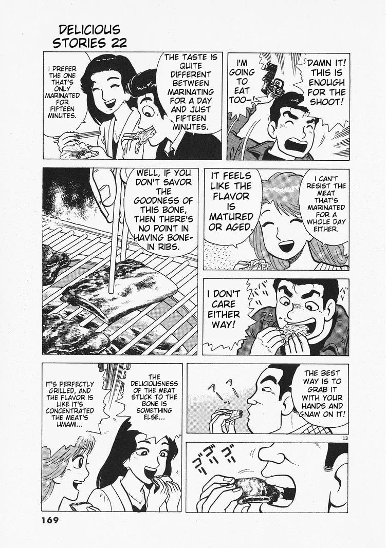 The Gourmet Chapter 205 page 13