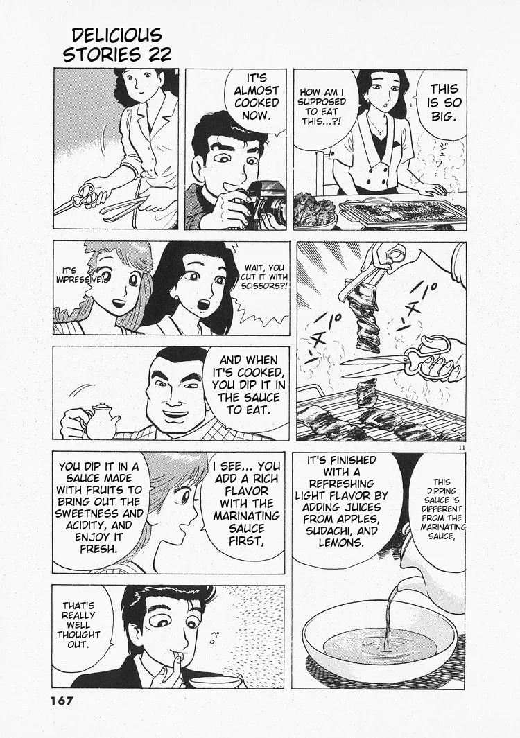 The Gourmet Chapter 205 page 11