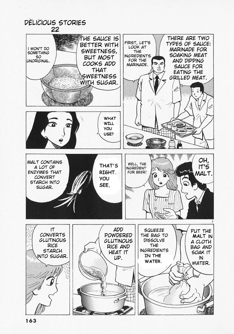 The Gourmet Chapter 205 page 7