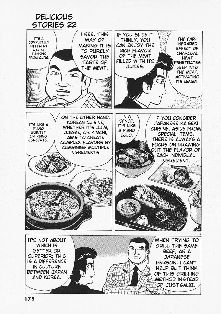 The Gourmet Chapter 205 page 19