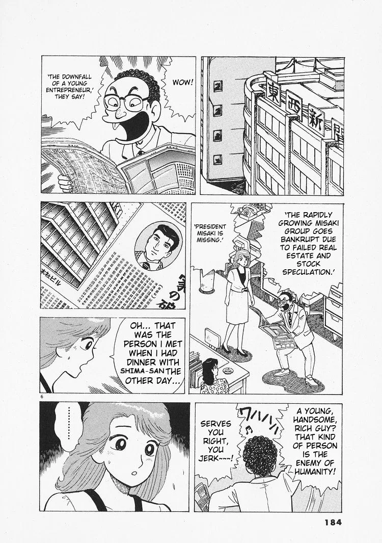 The Gourmet Chapter 206 page 6