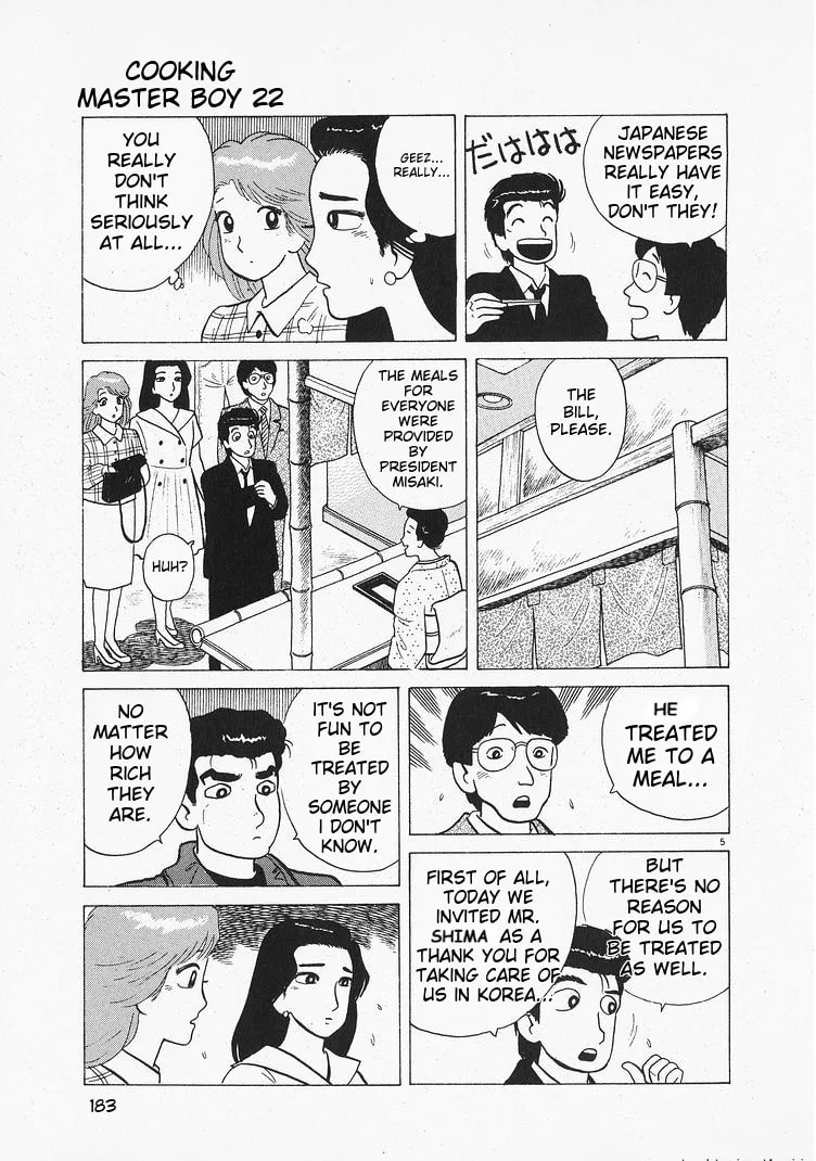 The Gourmet Chapter 206 page 5