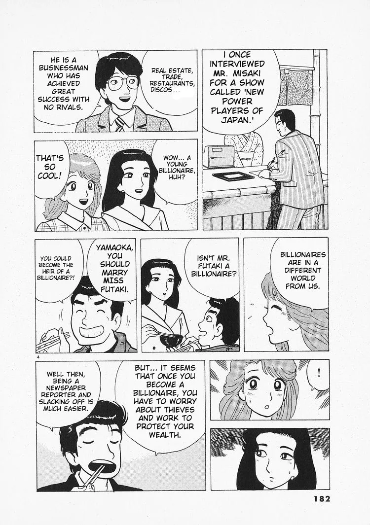 The Gourmet Chapter 206 page 4