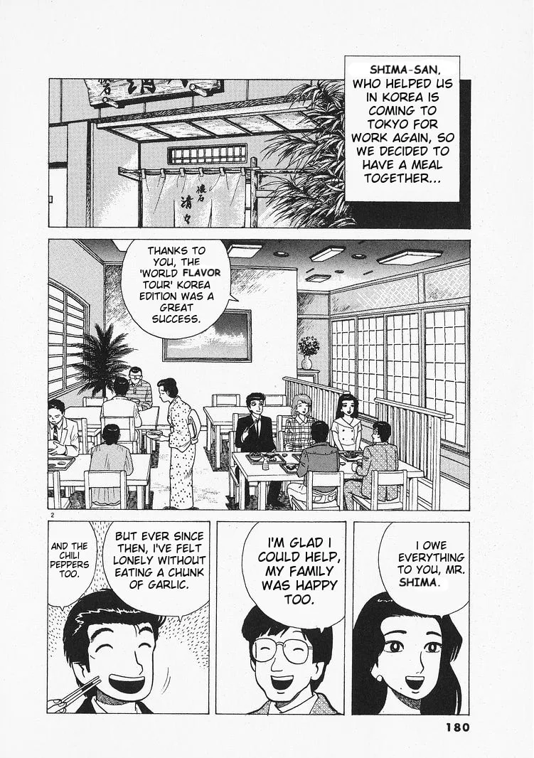 The Gourmet Chapter 206 page 2