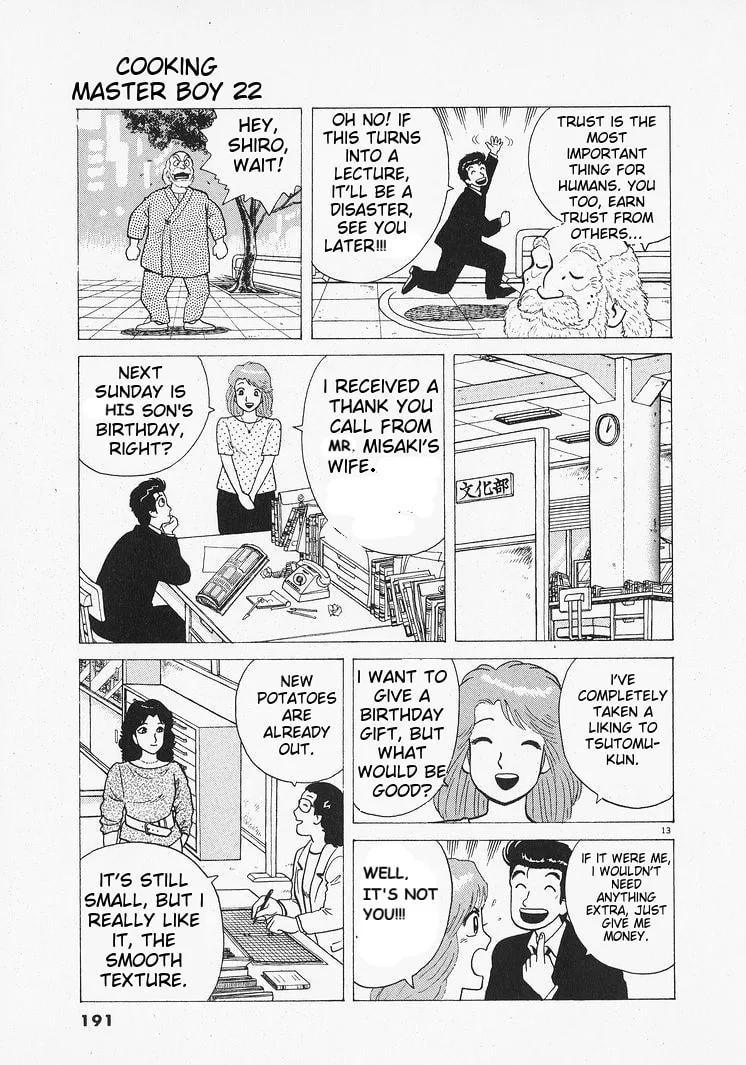 The Gourmet Chapter 206 page 13
