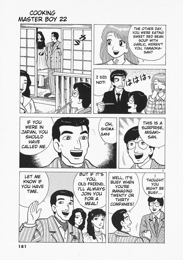 The Gourmet Chapter 206 page 3