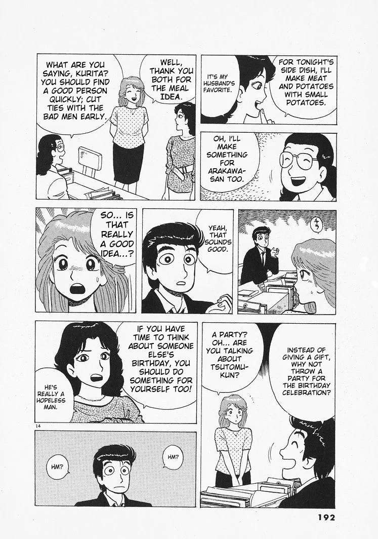The Gourmet Chapter 206 page 14