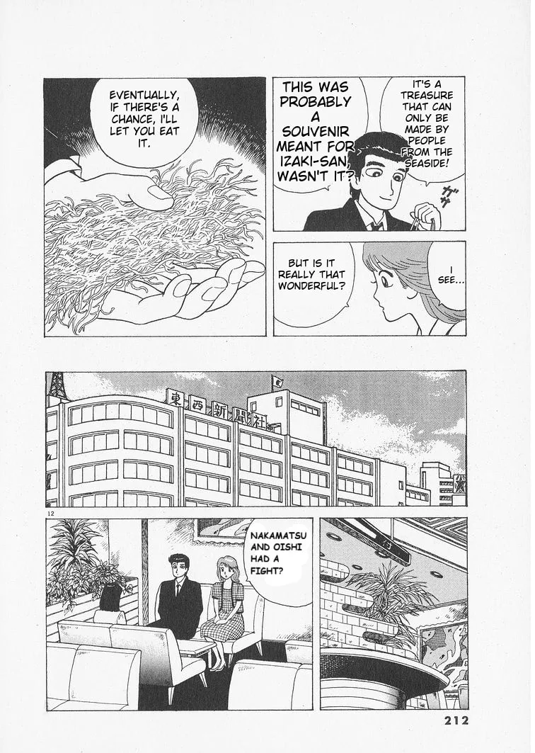The Gourmet Chapter 207 page 12