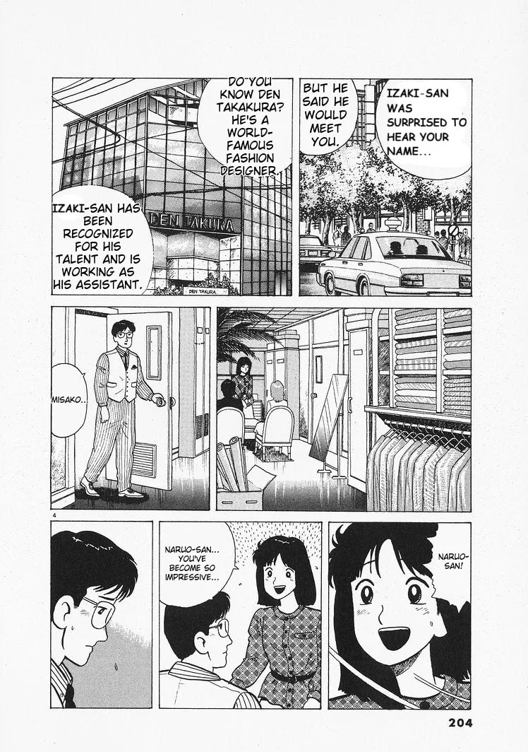 The Gourmet Chapter 207 page 4