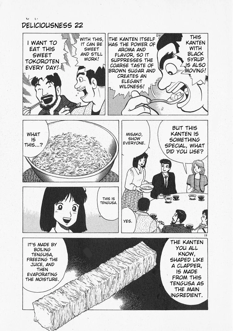 The Gourmet Chapter 207 page 19