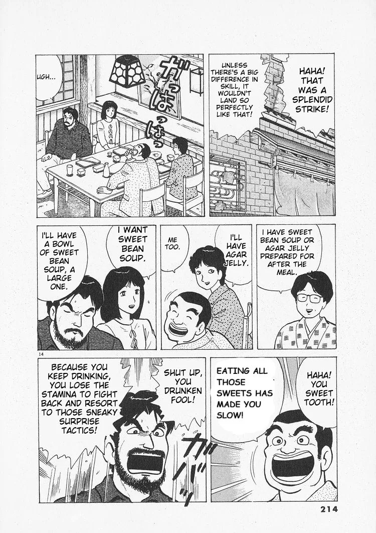 The Gourmet Chapter 207 page 14