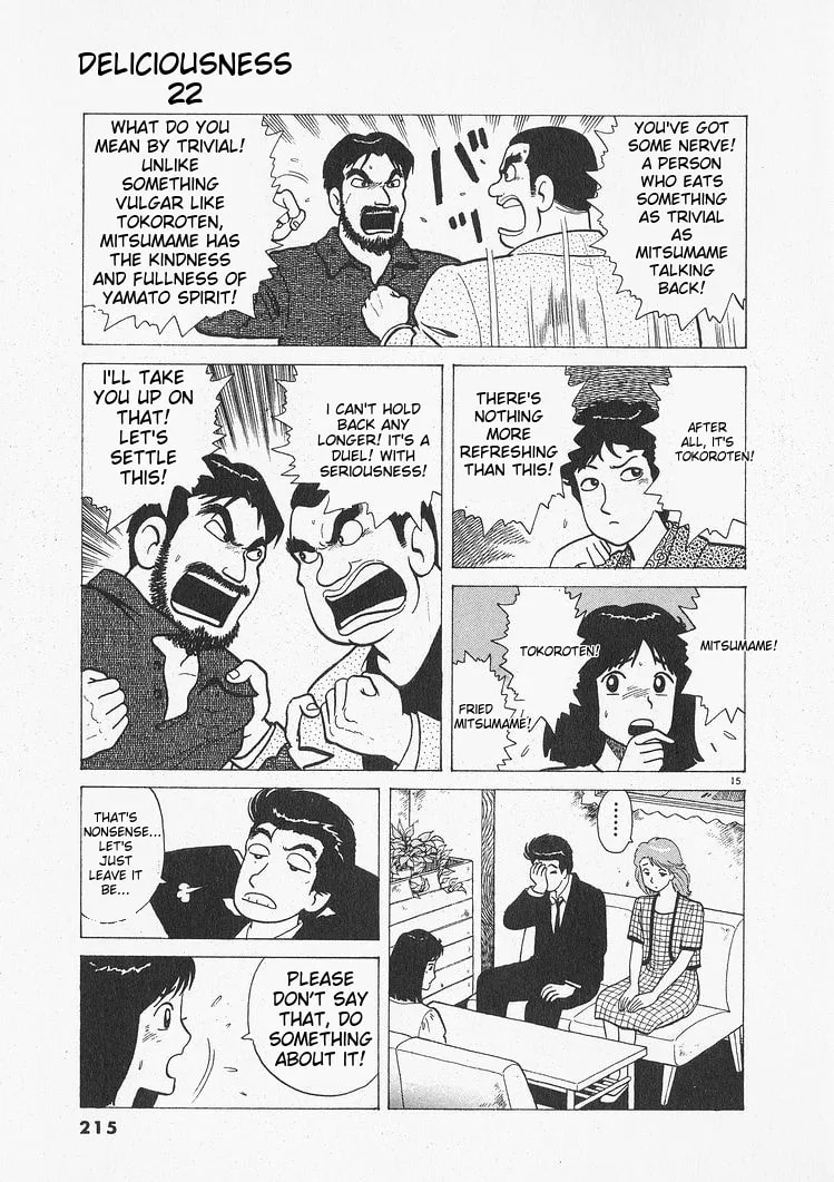 The Gourmet Chapter 207 page 15