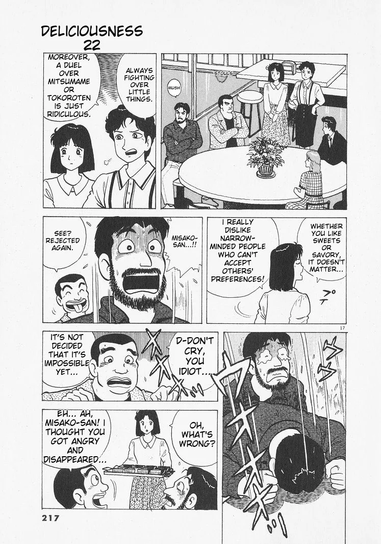 The Gourmet Chapter 207 page 17