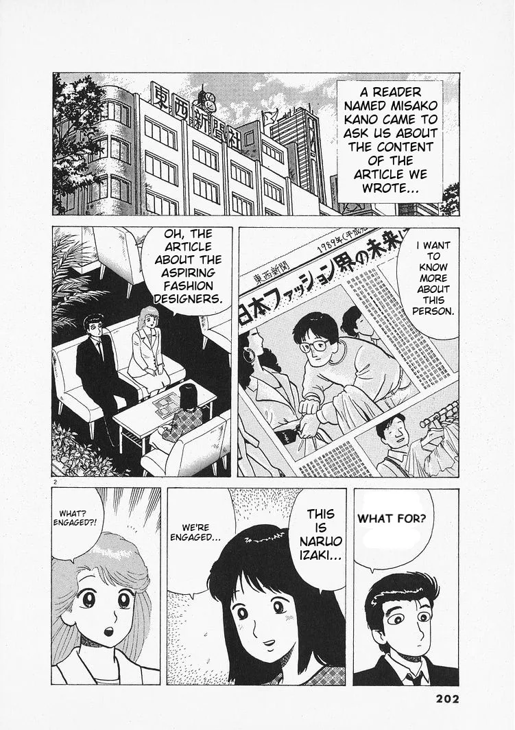 The Gourmet Chapter 207 page 2