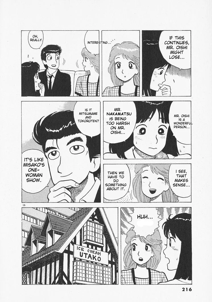 The Gourmet Chapter 207 page 16