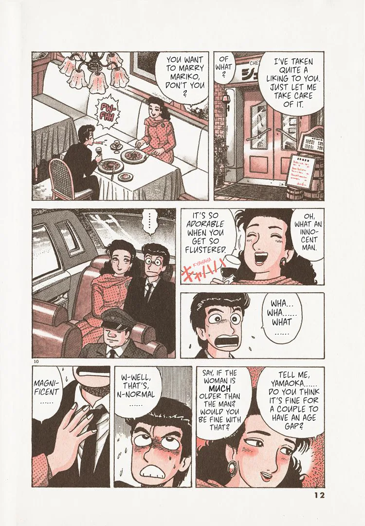 The Gourmet Chapter 208 page 15