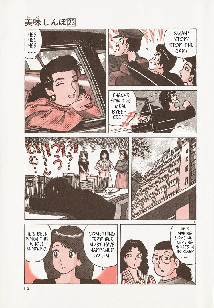 The Gourmet Chapter 208 page 16