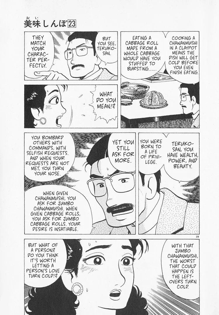 The Gourmet Chapter 208 page 24