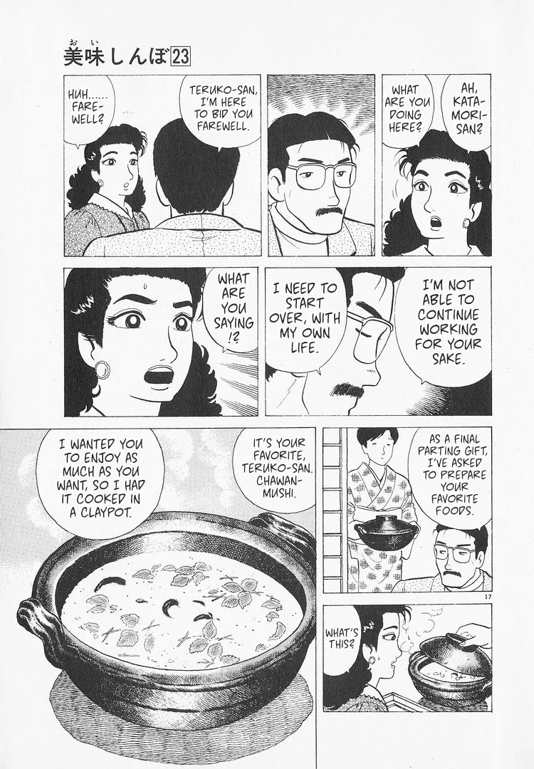 The Gourmet Chapter 208 page 22