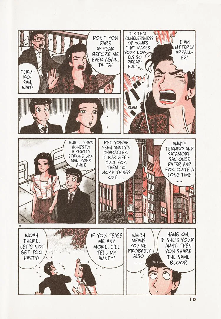 The Gourmet Chapter 208 page 13