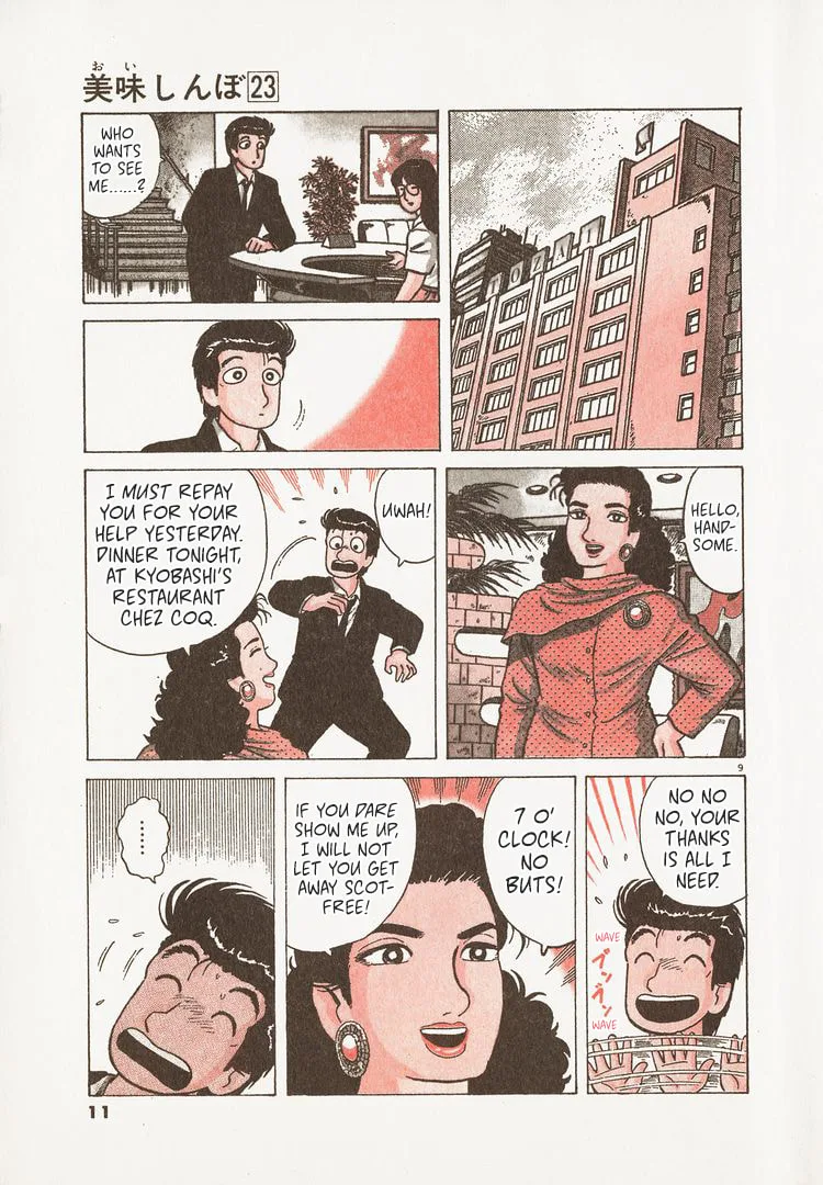 The Gourmet Chapter 208 page 14