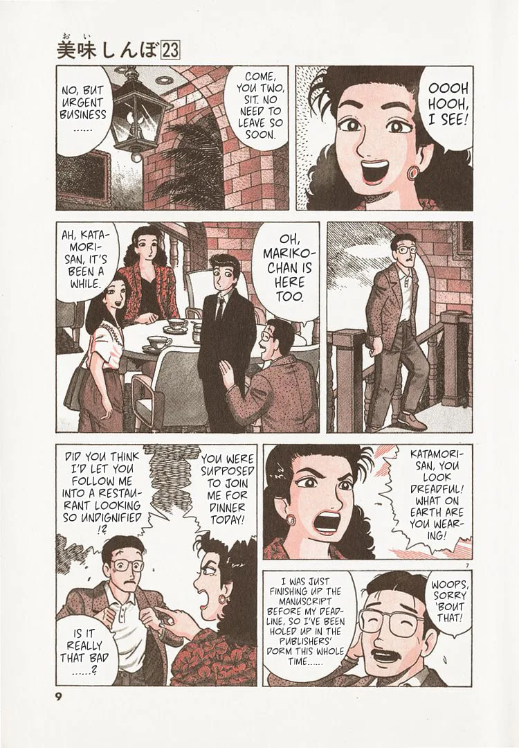 The Gourmet Chapter 208 page 12
