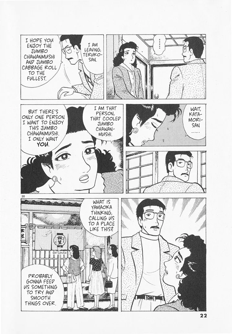 The Gourmet Chapter 208 page 25