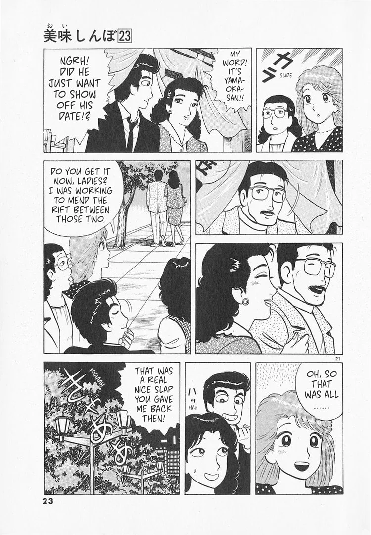 The Gourmet Chapter 208 page 26