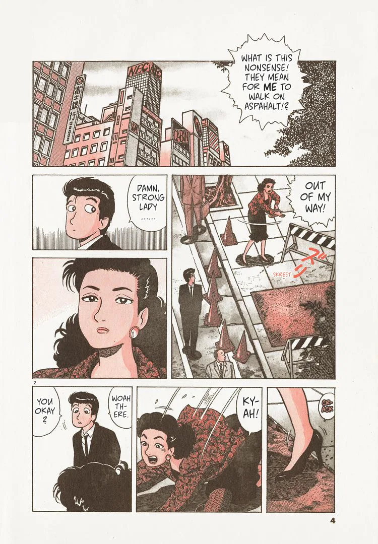The Gourmet Chapter 208 page 7