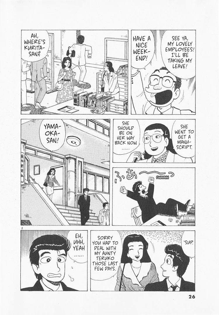 The Gourmet Chapter 209 page 2
