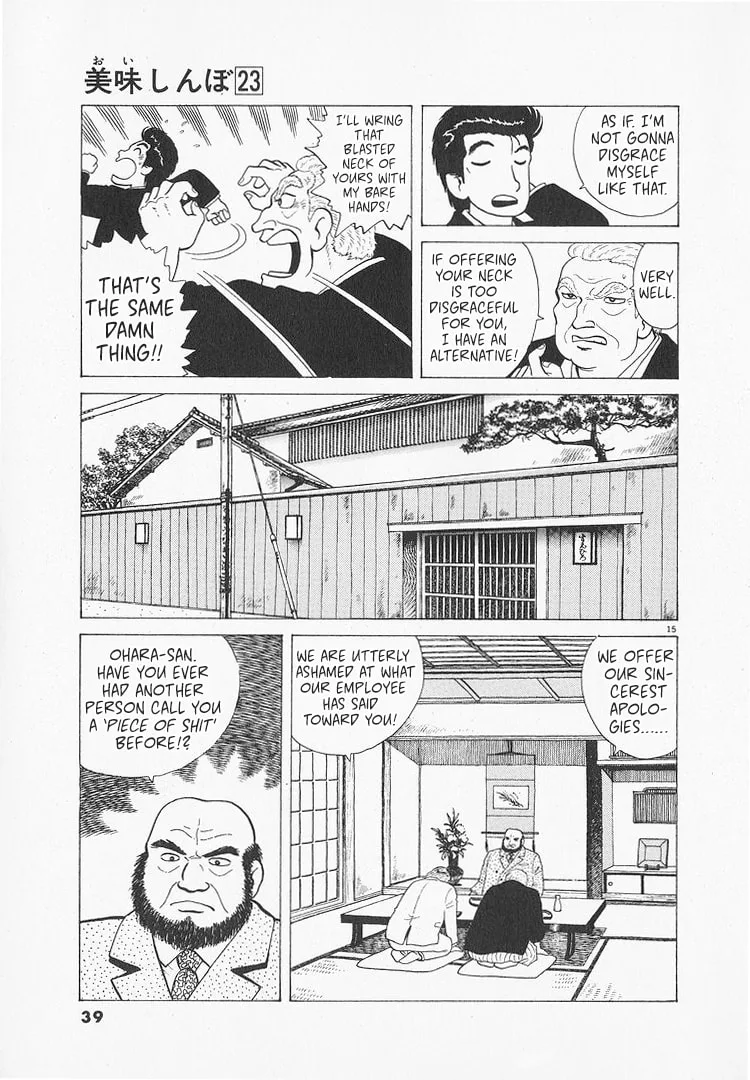 The Gourmet Chapter 209 page 15